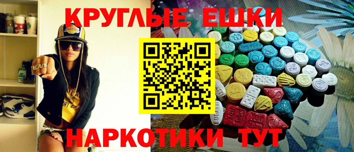 Экстази louis Vuitton  где купить наркоту  Вход с VPN  ЭКСТАЗИ  Бердск  Ecstasy диски 