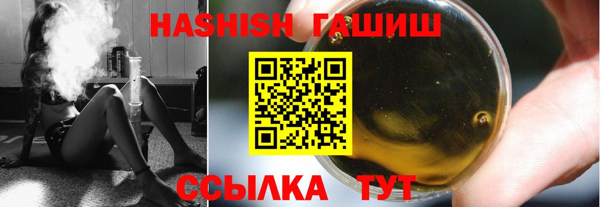 ГАШ Premium Бердск