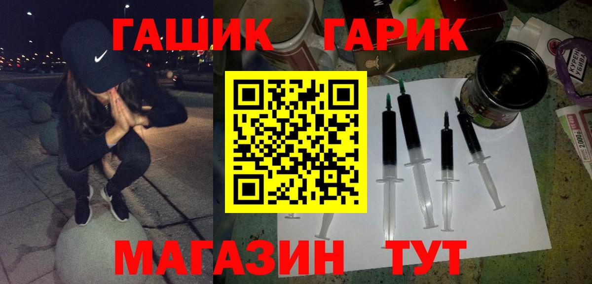 Бердск  ГАШИШ  Вход с VPN  Гашиш AMNESIA HAZE  ГАШ убойный 
