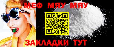 ECSTASY Сланцы