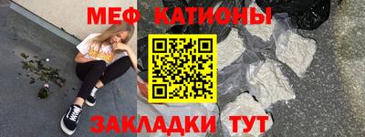 ECSTASY Сланцы