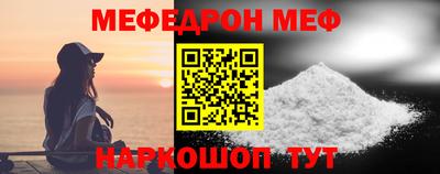 кокаин премиум Славянск-на-Кубани