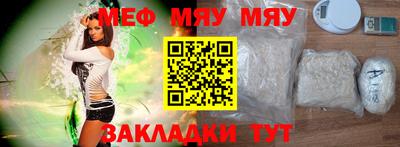 ECSTASY Сланцы