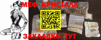 ECSTASY Сланцы