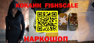 кокаин премиум Славянск-на-Кубани