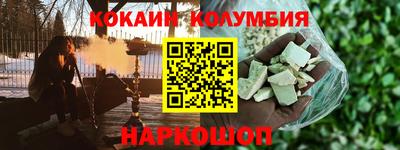 ECSTASY Сланцы