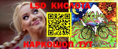 кокаин премиум Славянск-на-Кубани