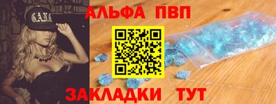кокаин премиум Славянск-на-Кубани