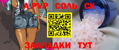 ECSTASY Сланцы