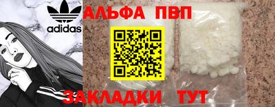 кокаин премиум Славянск-на-Кубани