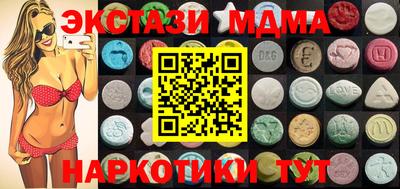 ECSTASY Сланцы