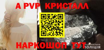 кокаин премиум Славянск-на-Кубани
