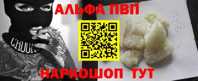 ECSTASY Сланцы