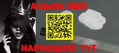 кокаин премиум Славянск-на-Кубани