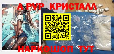apvp Славгород