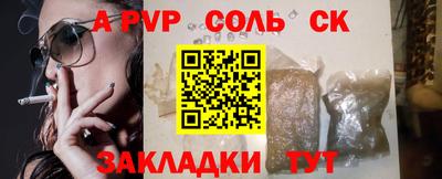 ECSTASY Сланцы
