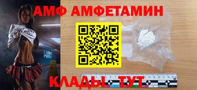 ECSTASY Сланцы