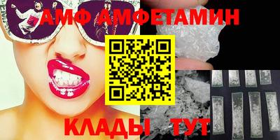 ECSTASY Сланцы