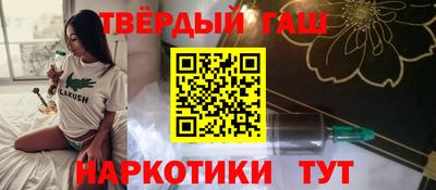 кокаин премиум Славянск-на-Кубани