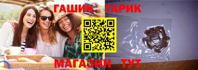 ECSTASY Сланцы