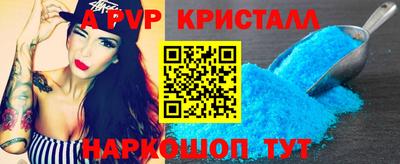 apvp Славгород