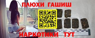 кокаин премиум Славянск-на-Кубани