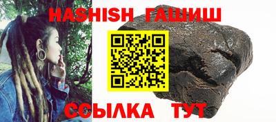 кокаин премиум Славянск-на-Кубани