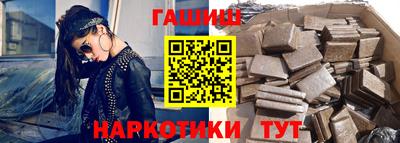 ECSTASY Сланцы