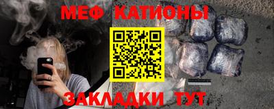 кокаин премиум Славянск-на-Кубани