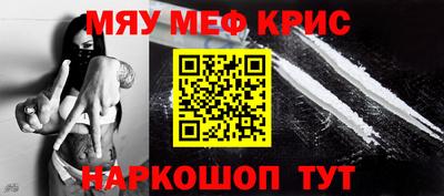 кокаин премиум Славянск-на-Кубани
