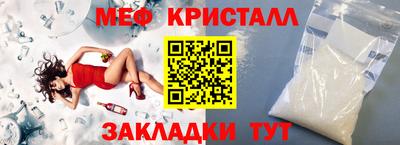 ECSTASY Сланцы