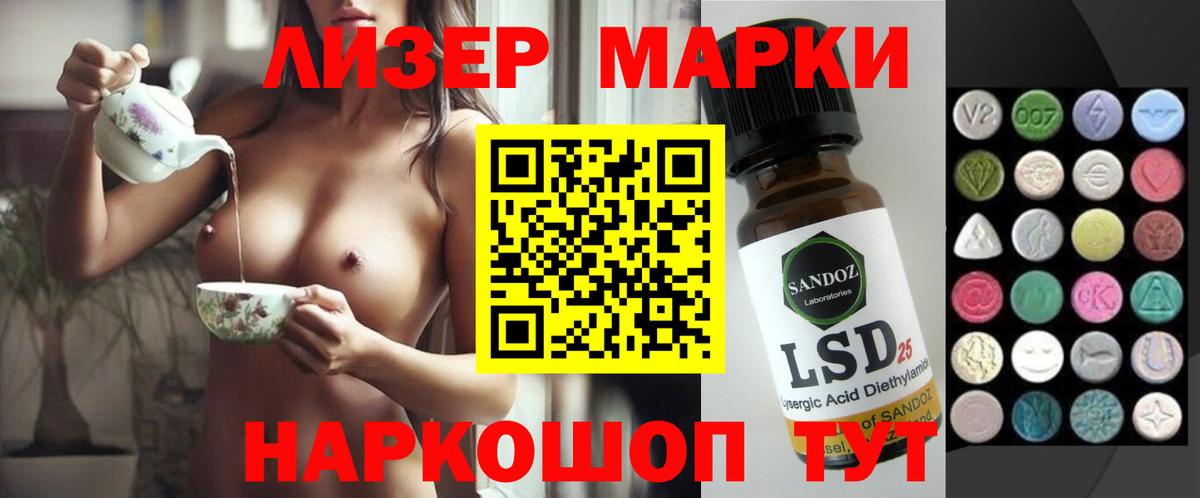 ЛСД экстази ecstasy  ЛСД экстази  Вход с VPN  МЕГА ONION  LSD-25 экстази кислота  Бердск 