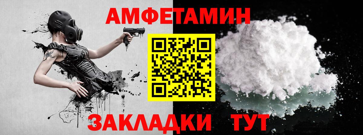 Метамфетамин мет  Метамфетамин  Бердск  Вход с VPN  Метамфетамин мет 