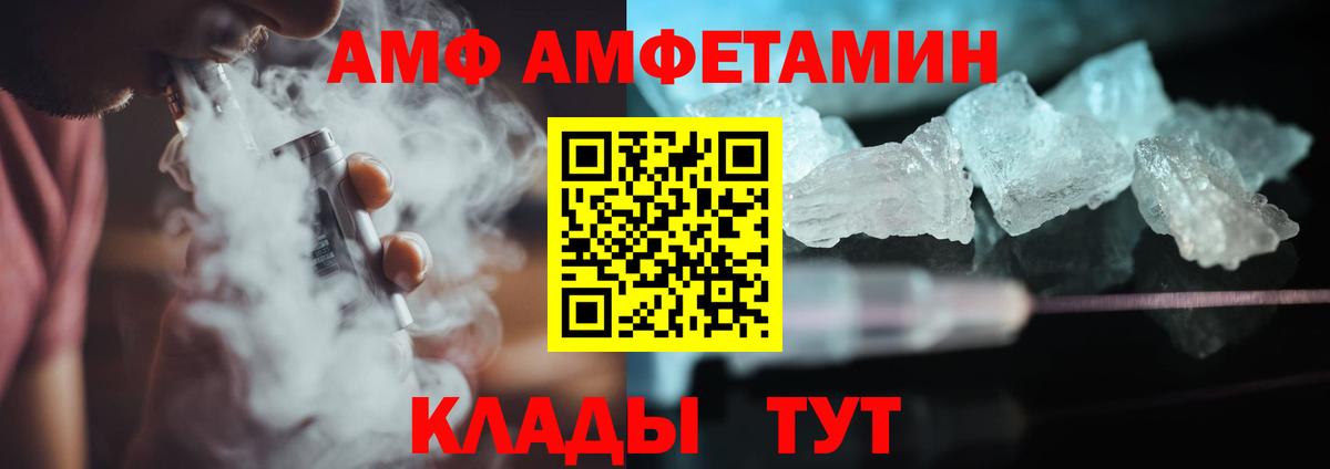 МЕТАМФЕТАМИН Methamphetamine Бердск
