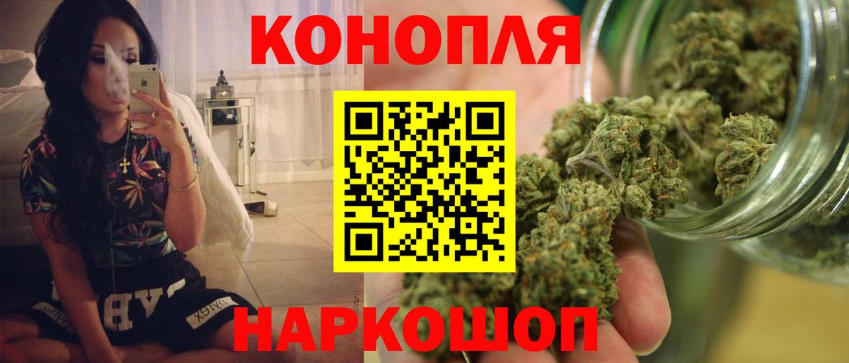 Шишки марихуана Ganja Бердск
